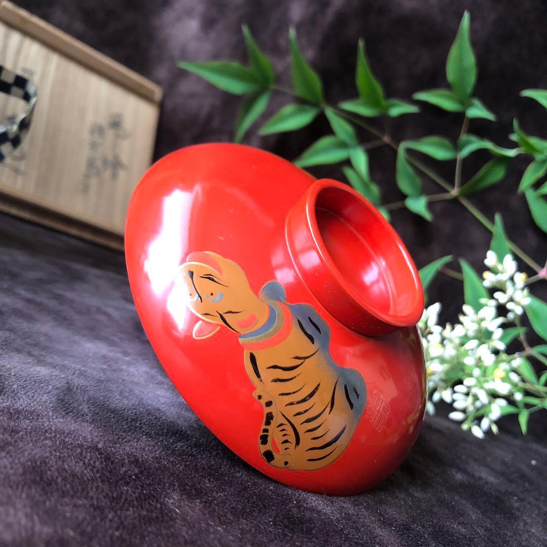 【 二代鈴木表朔 】藪内形朱塗盃「戌寅」共布＆共箱付【茶道藪内流十二代 猗々斎】