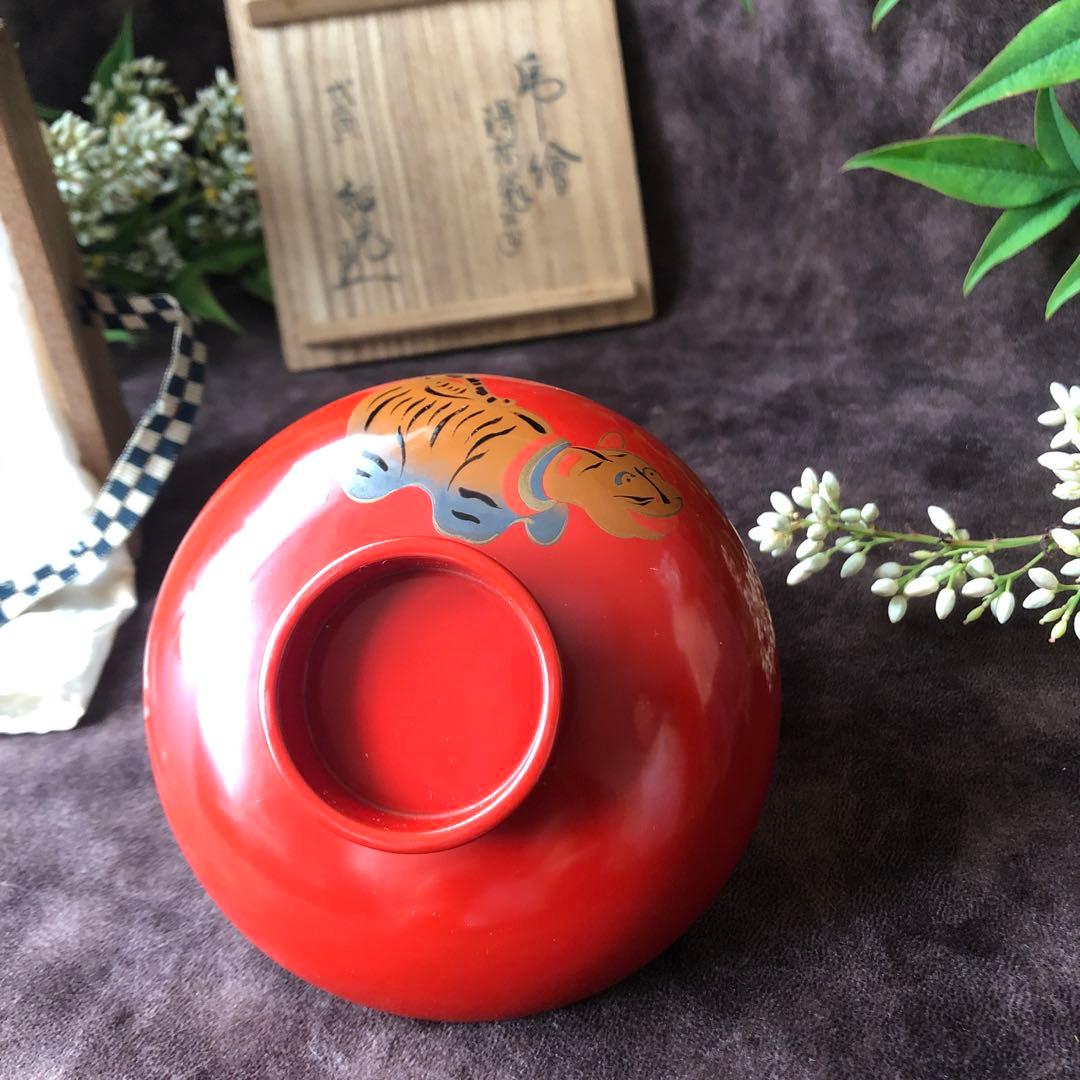 【 二代鈴木表朔 】藪内形朱塗盃「戌寅」共布＆共箱付【茶道藪内流十二代 猗々斎】