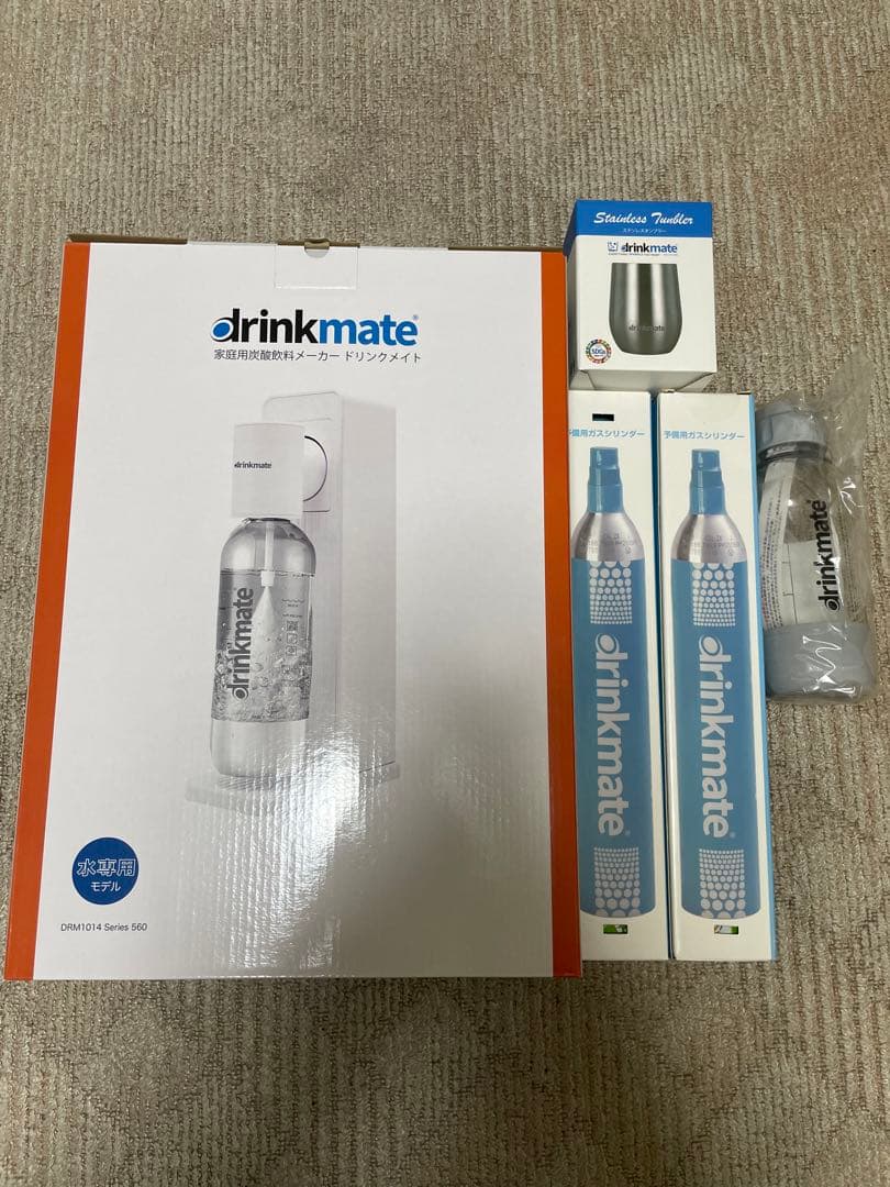 drinkmate シリーズ560 炭酸水メーカー　予備用ガスシリンダー付き