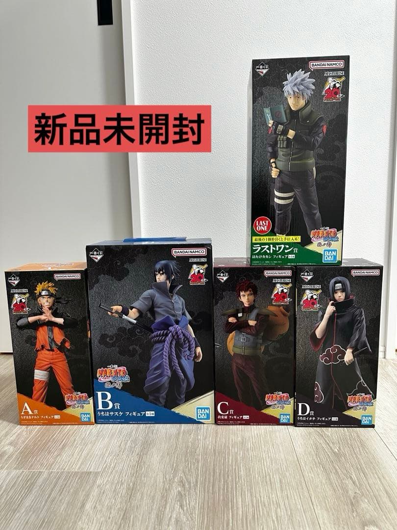 一番くじ ナルト 忍ノ絆　フィギュアコンプセット【新品未開封】 おまけ付き