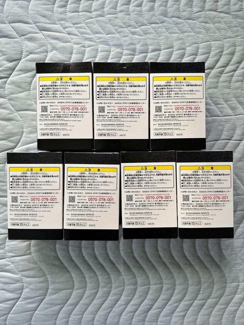 一番くじ ナルト 忍ノ絆　フィギュアコンプセット【新品未開封】 おまけ付き