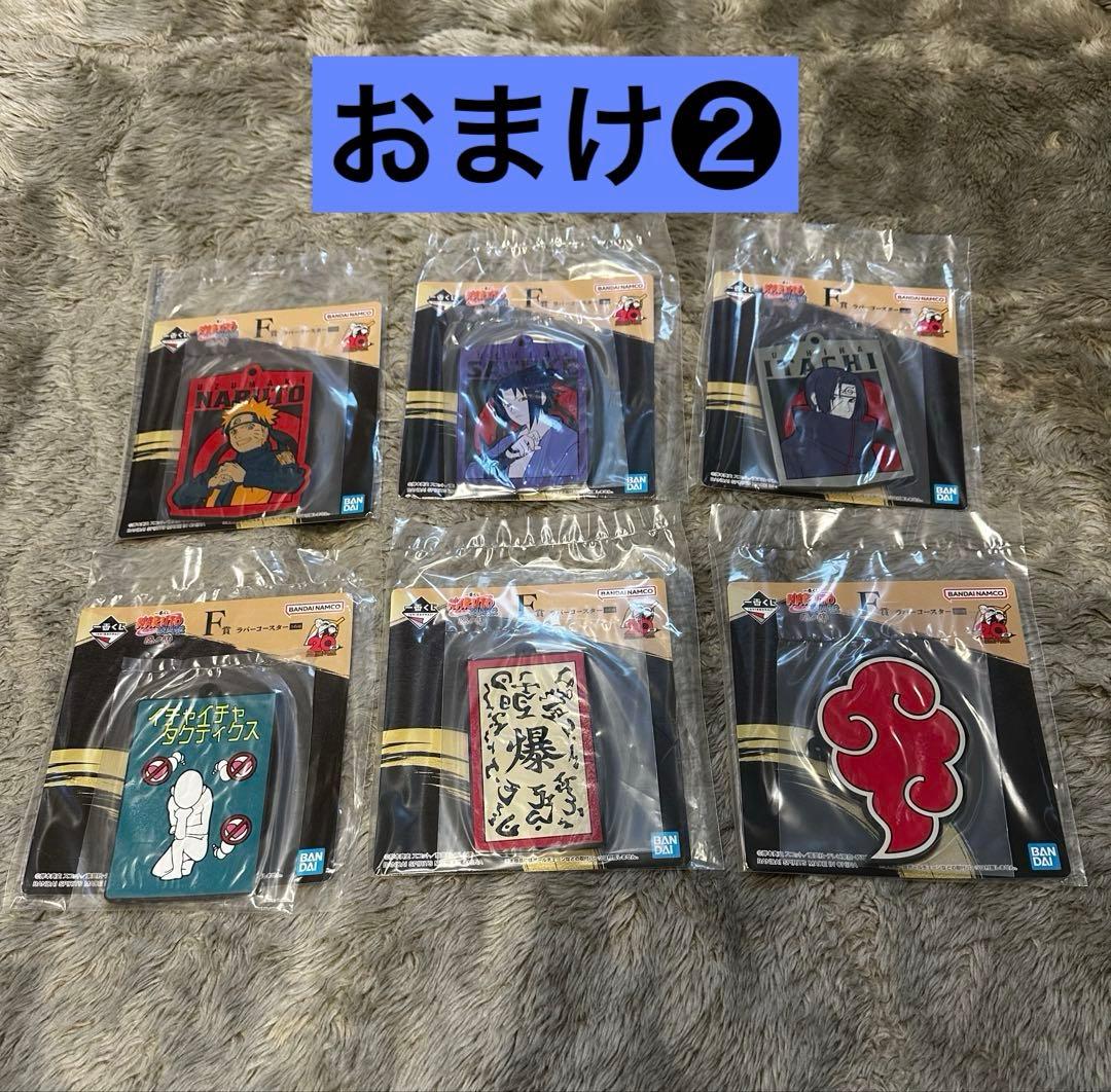 一番くじ ナルト 忍ノ絆　フィギュアコンプセット【新品未開封】 おまけ付き