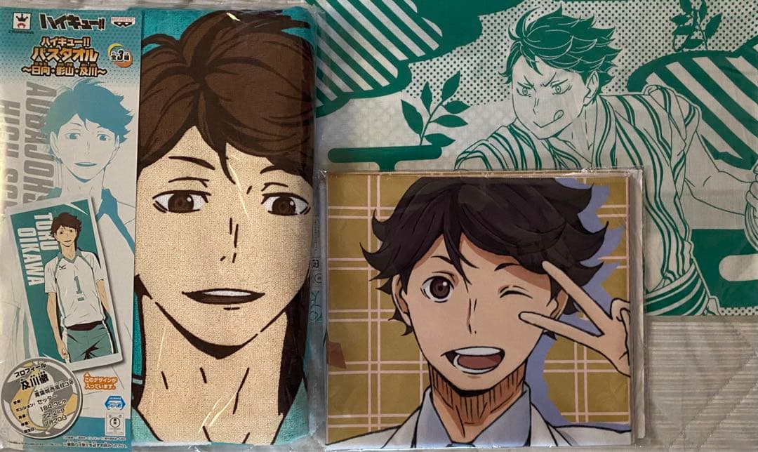 ハイキュー　及川