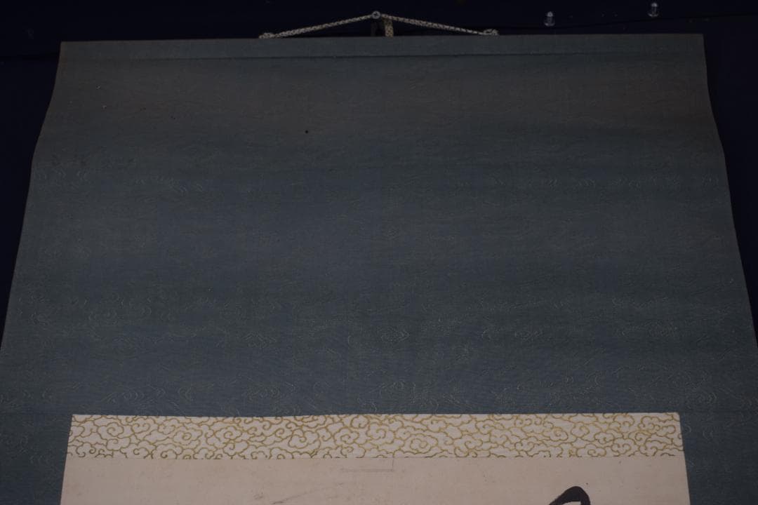 【真作】菅茶山/七言絶句/三行書/掛軸☆宝船☆Y-861　JM