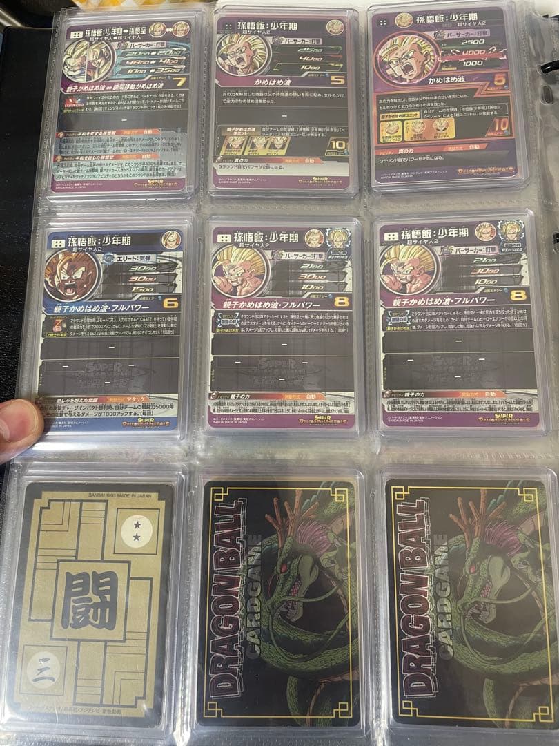 ドラゴンボールヒーローズ　H弾、HG弾のUR.SECコンプリートセット