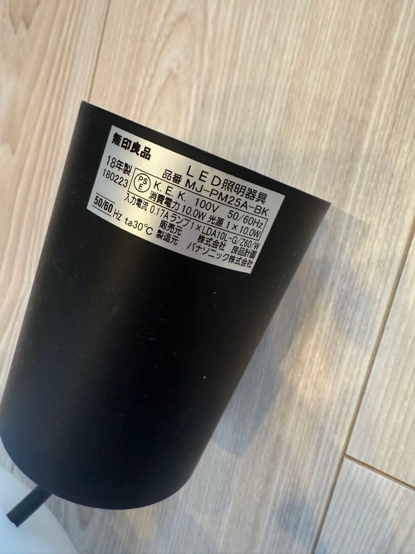 M*U様 無印良品 ペンダントライト２つ＋引掛シーリングプラグ