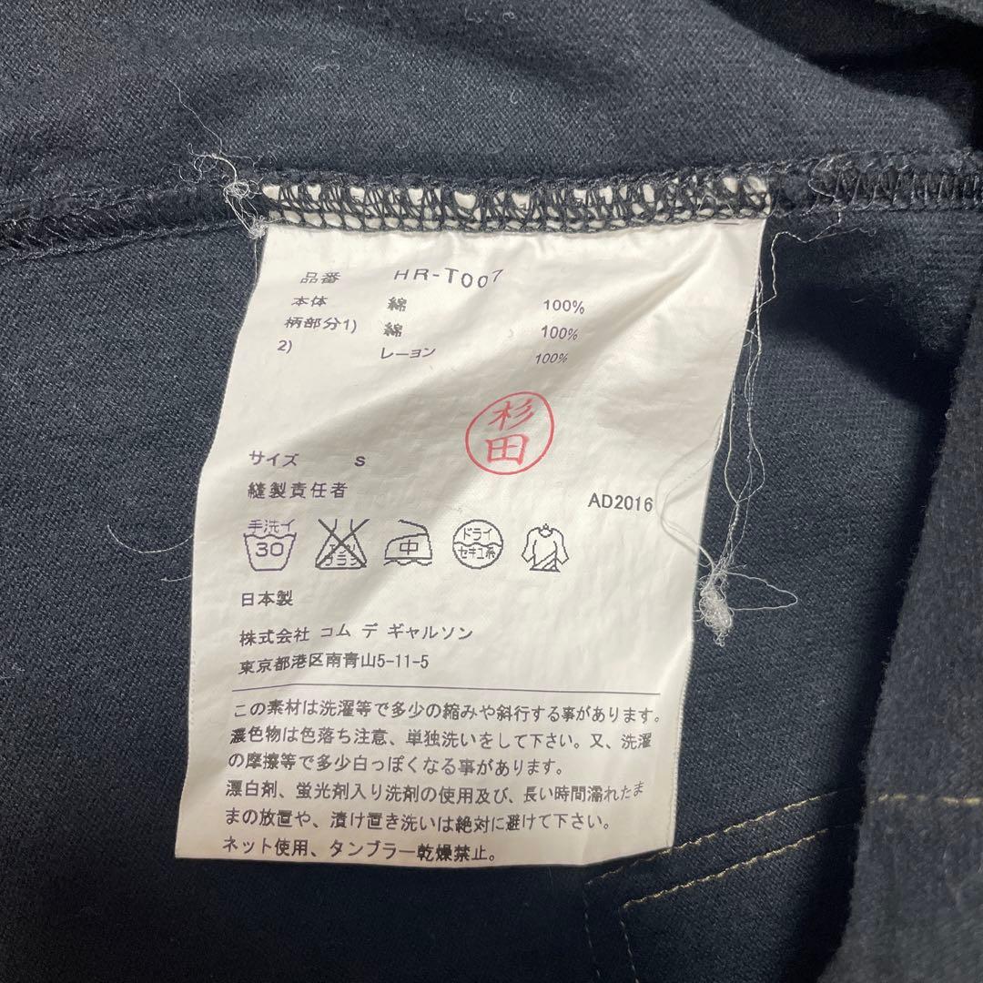 COMME des GARCONS HOMME カモフラ柄　Tシャツ　Sサイズ