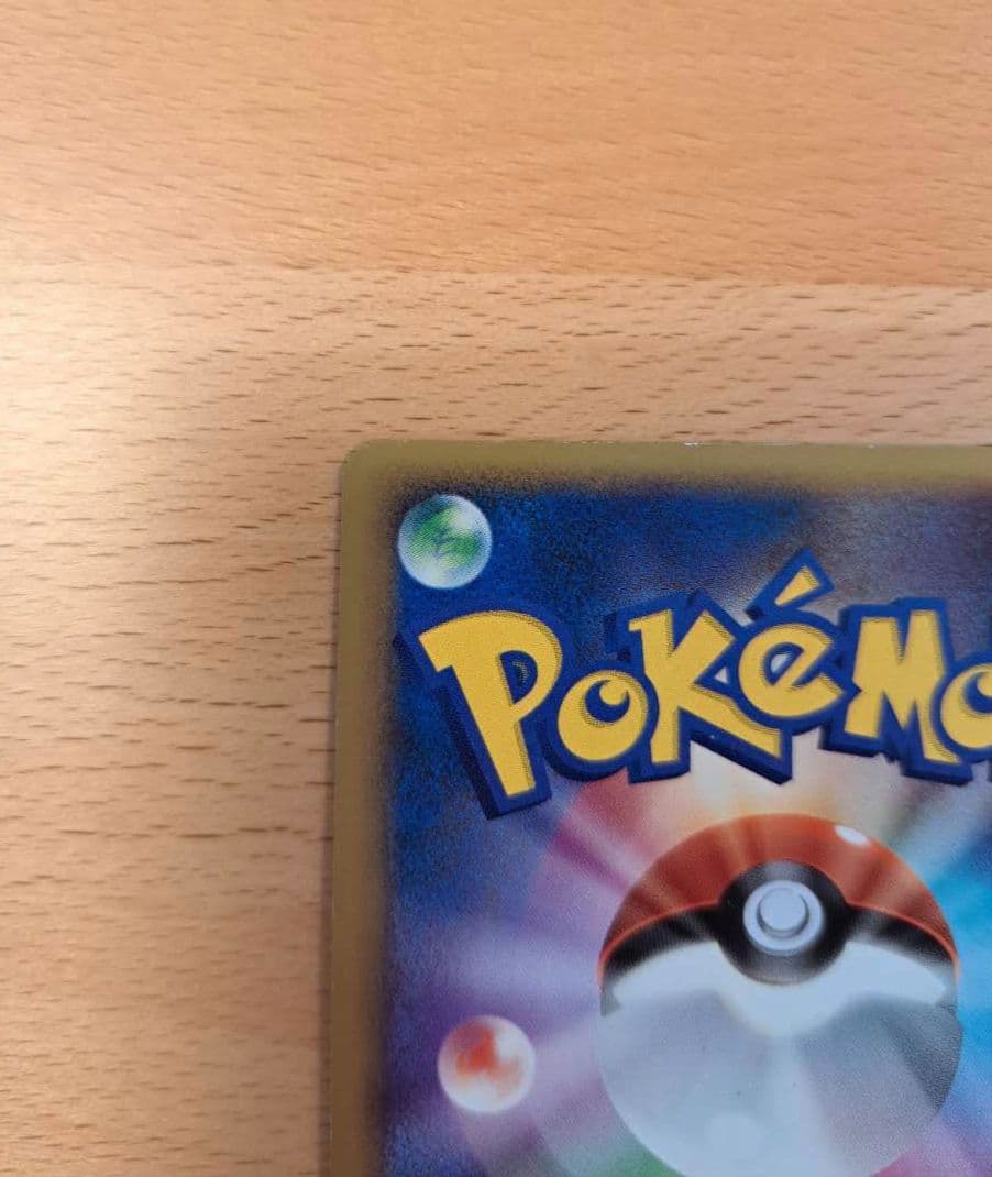 ピカチュウ　LV.14　プロモ　098/DP-P　おかいもの　東京