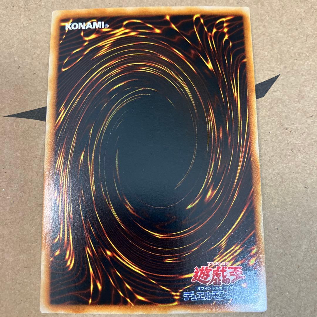 遊戯王　ホルスの黒炎竜　LV6２枚　LV8 レリーフ