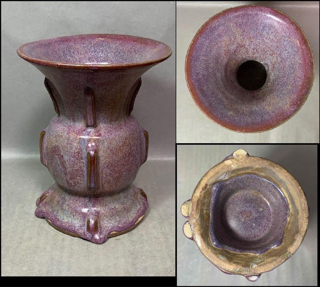 中国 尊式花入（出戟尊)　u6230109