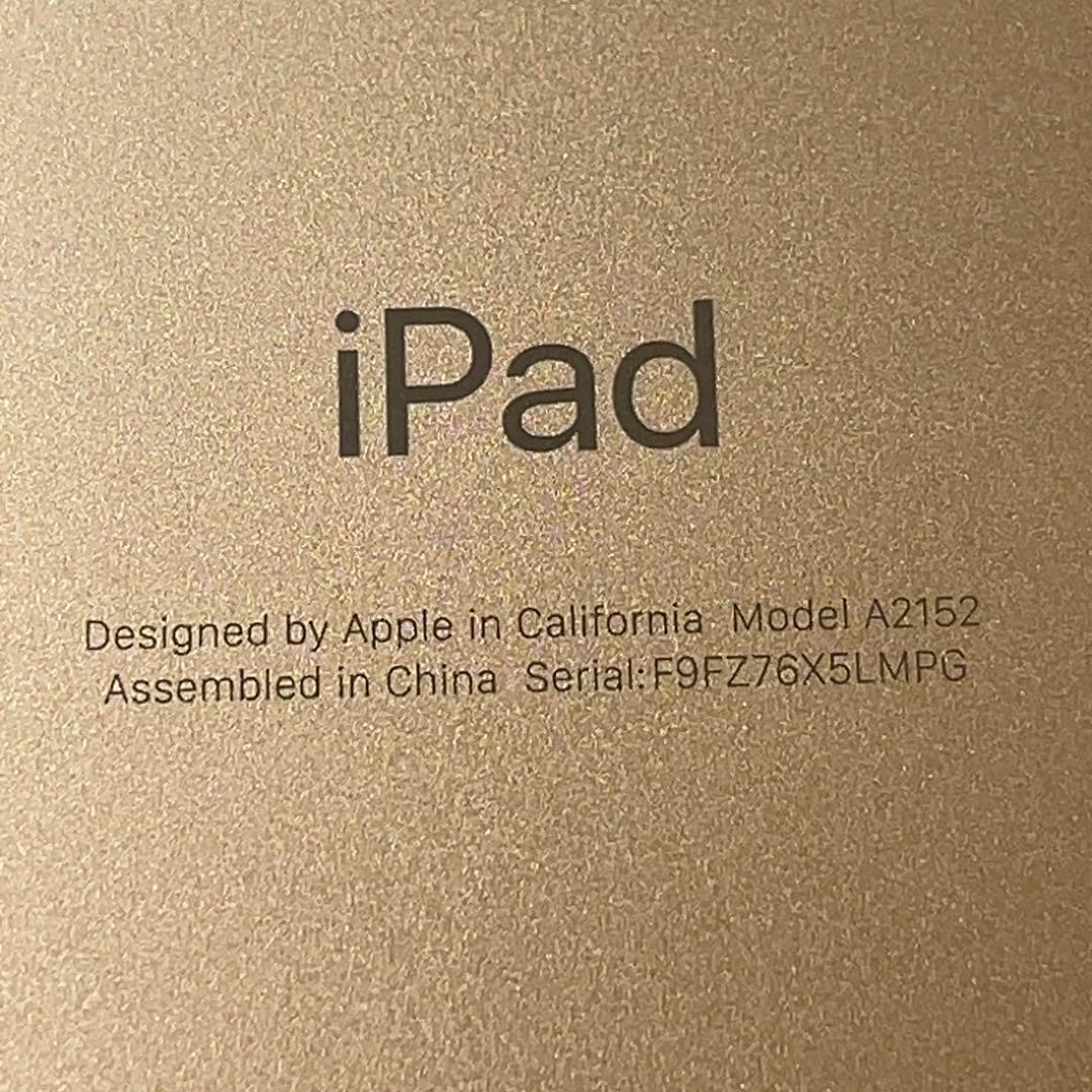 iPadAir3（第３世代）WiFi64GB10.5インチ ゴールド【最終値下】