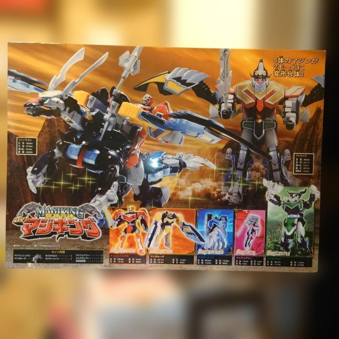 魔神合体　DXマジキング　バンダイ　魔法戦隊マジレンジャー