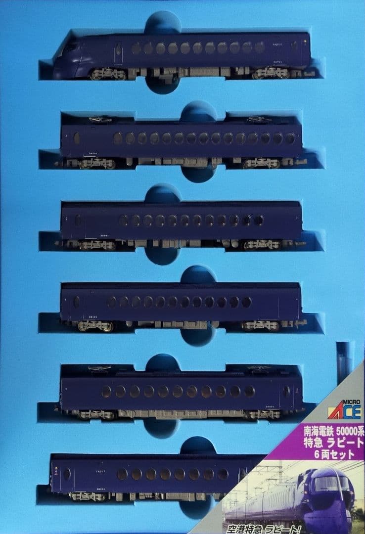 鉄道模型 南海50000系 特急ラピート 6両セット