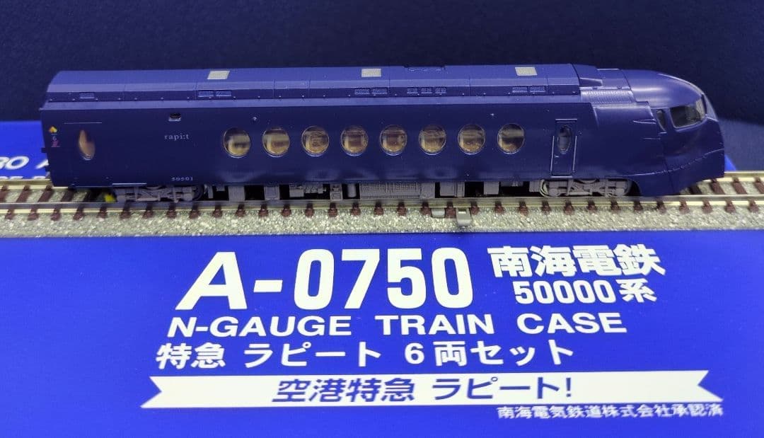 鉄道模型 南海50000系 特急ラピート 6両セット