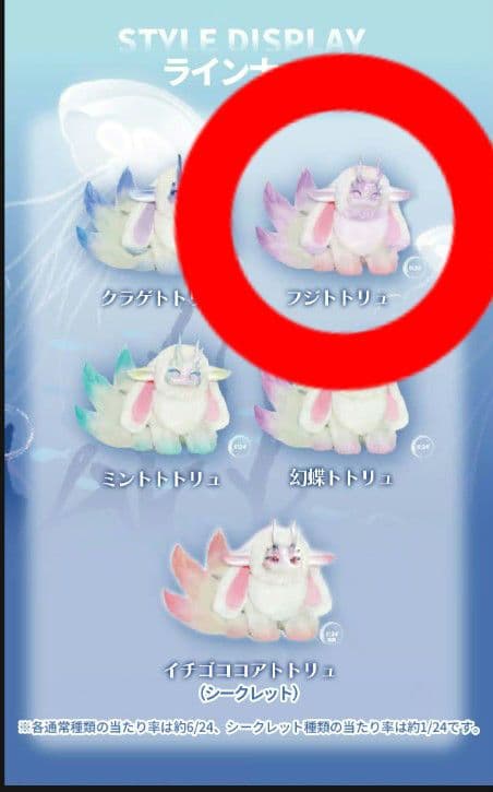 葉*玖様 トトリュ(Tutulong)400%ぬいぐるみシリーズ/ フジトトリュ