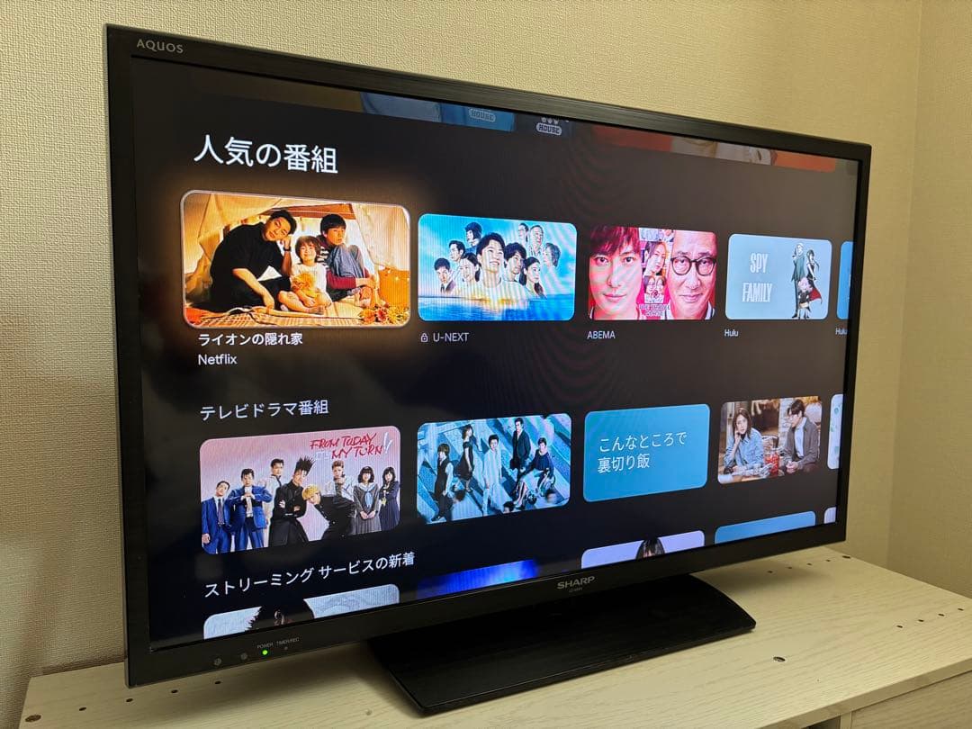 SHARP AQUOS LC-32H11 32インチ液晶テレビ