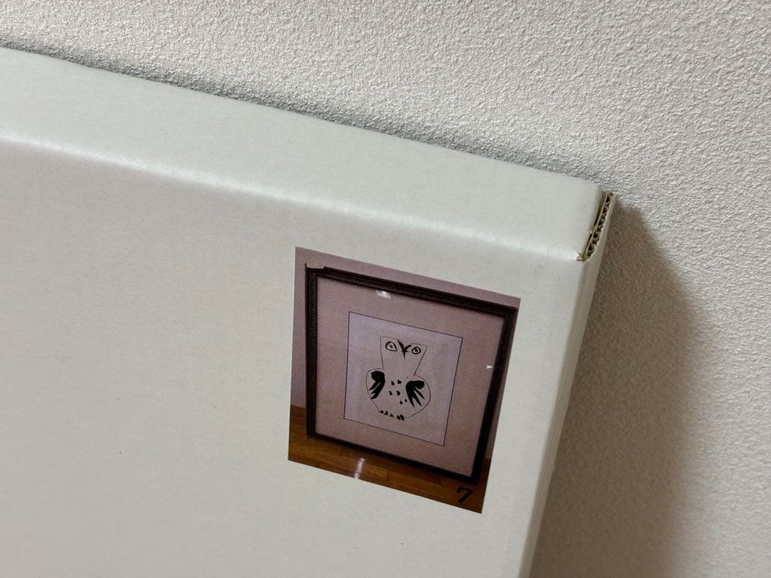 【新品・未使用】パブロ・ピカソ「フクロウ」壁掛けアート・インテリア