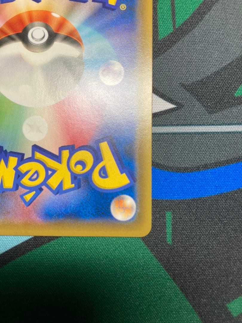 ミュウツー＆ミュウgx sa