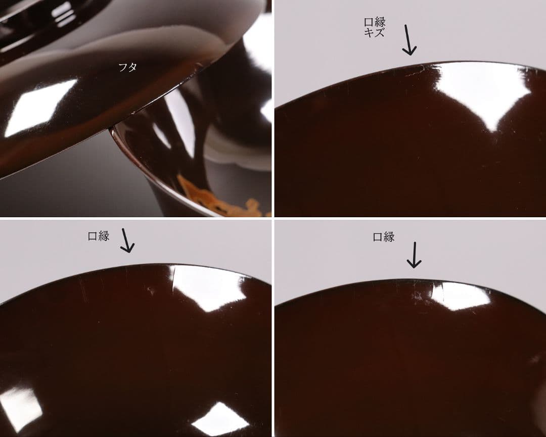 CK75 時代 木製漆器 輪島塗 蝶金蒔絵 黒塗椀 三客 天然木 梨地