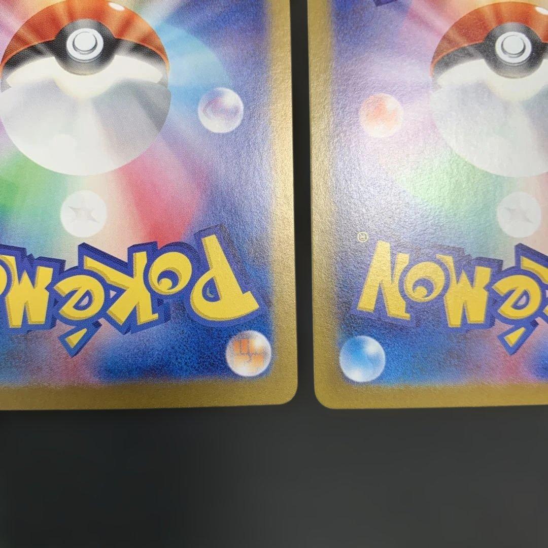 ポケモンカード メガゲンガー ゲンガー ゴースト ゴース 4種まとめ売り