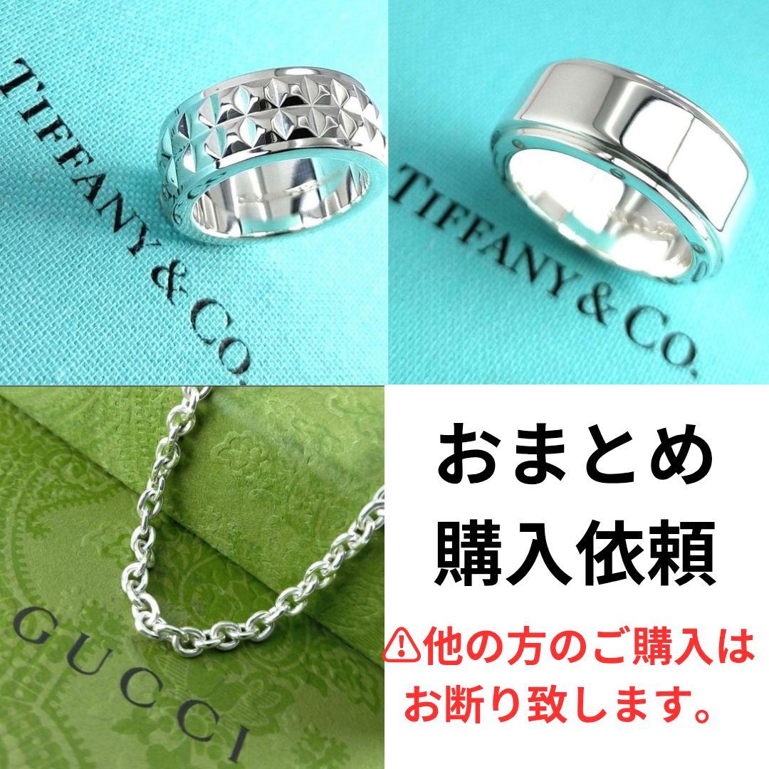 くー様 リクエスト 3点 まとめ商品