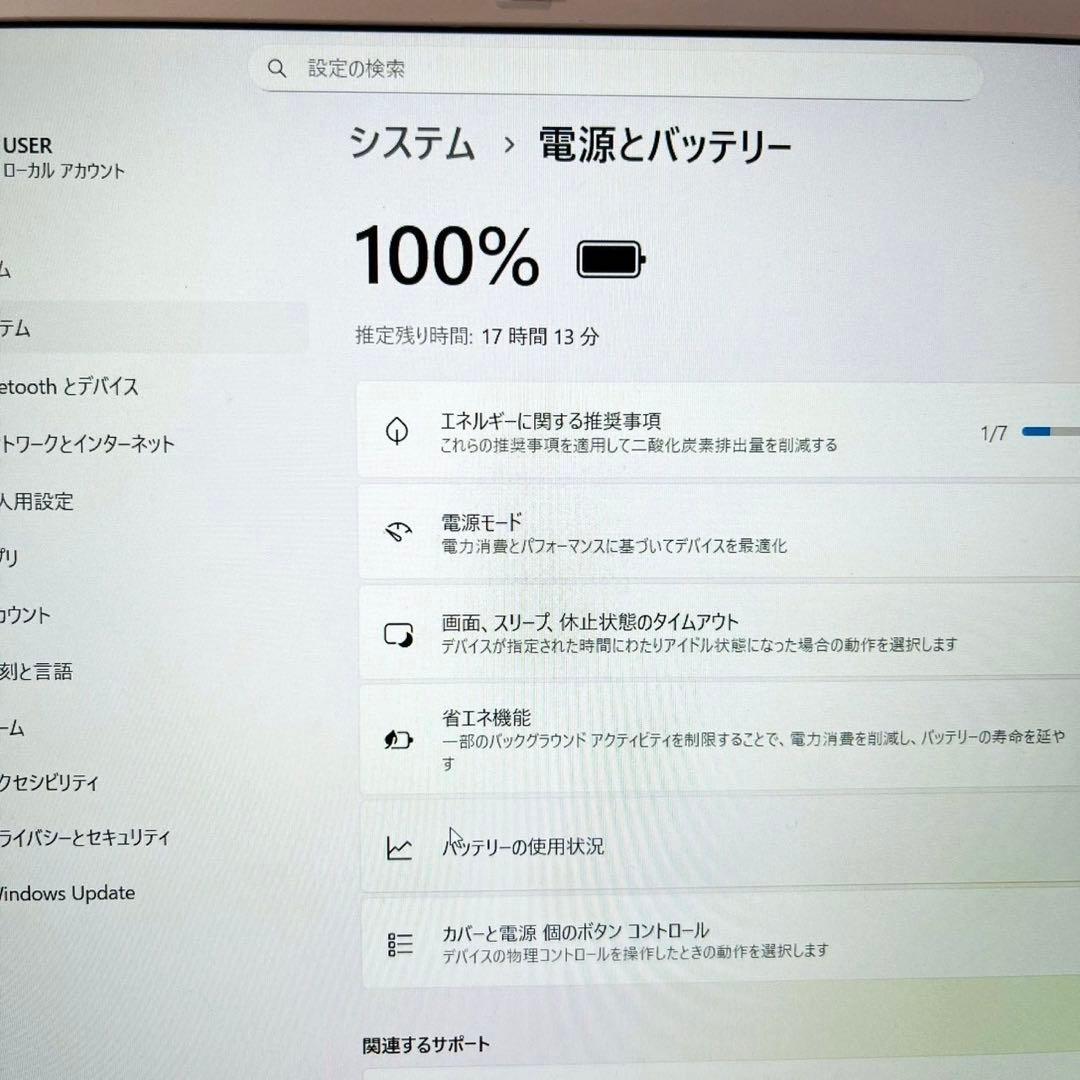 薄型軽量✨持ち運びに‼️ノートパソコン✨SSD i5 カメラ フルHD A4