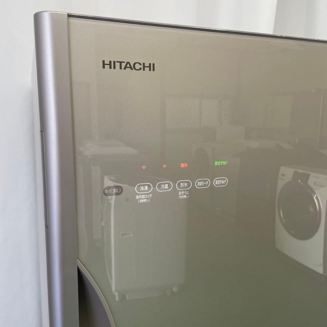 日立　冷蔵庫　自動製氷　真空チルド　まんなか野菜室　綺麗　設置無料　安い