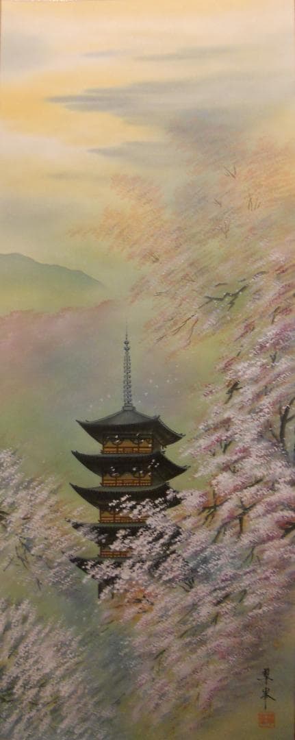 掛け軸 古川翠峯 吉野山 絹本 希少 軸装 茶道具 掛軸 美品 です。