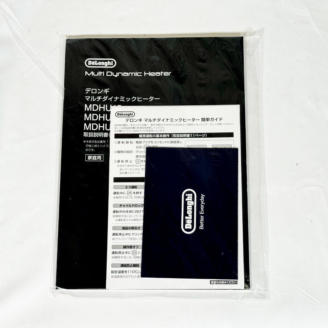 DeLongi デロンギ マルチダイナミックヒーター MDHU15-BK
