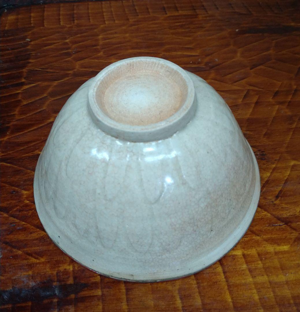 南宋定窯蓮弁紋茶碗 r5冬8