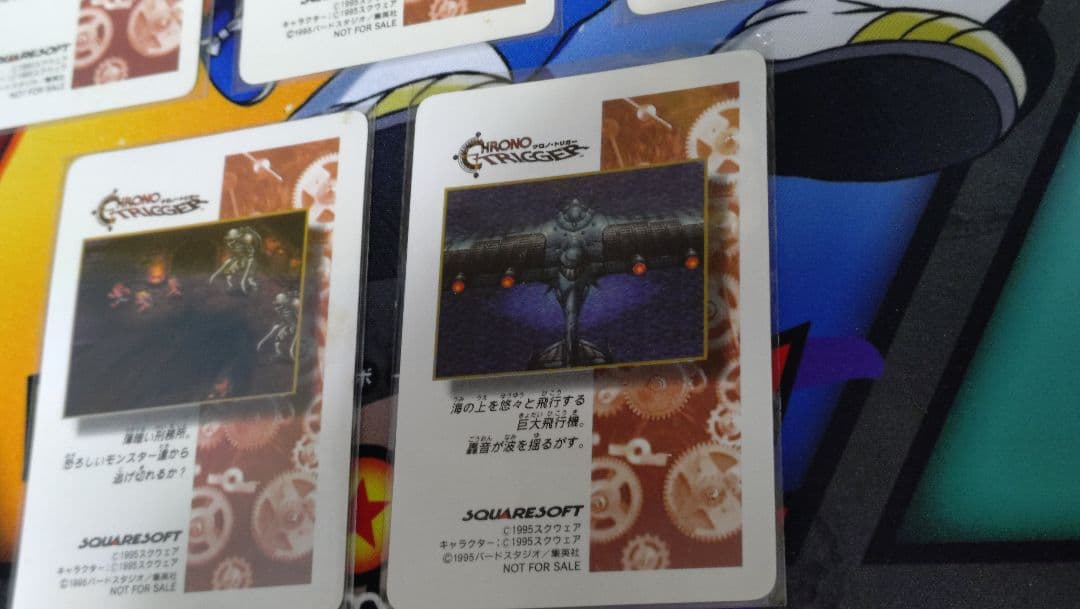 クロノトリガー　特典カード　デジタルドット　ダンジョンの闘い　ロボ大暴れ