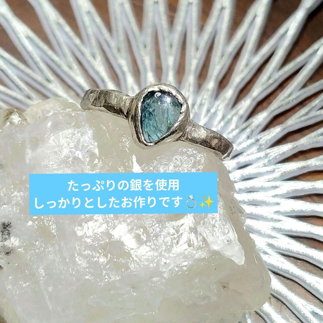 宝石質✨虹入り⭐︎ブルートルマリン✨シルバーリング トルマリン