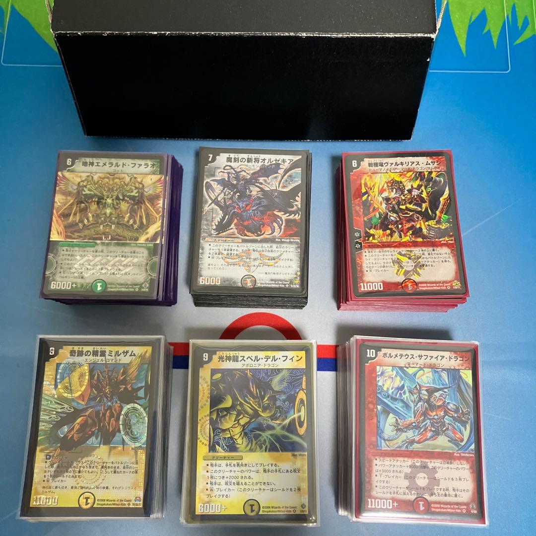 デュエマクラシック08 (旧枠統一