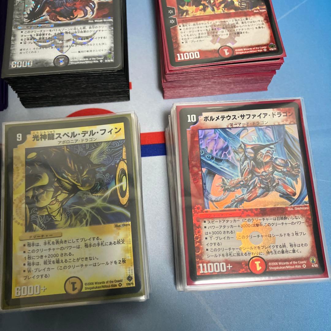 デュエマクラシック08 (旧枠統一