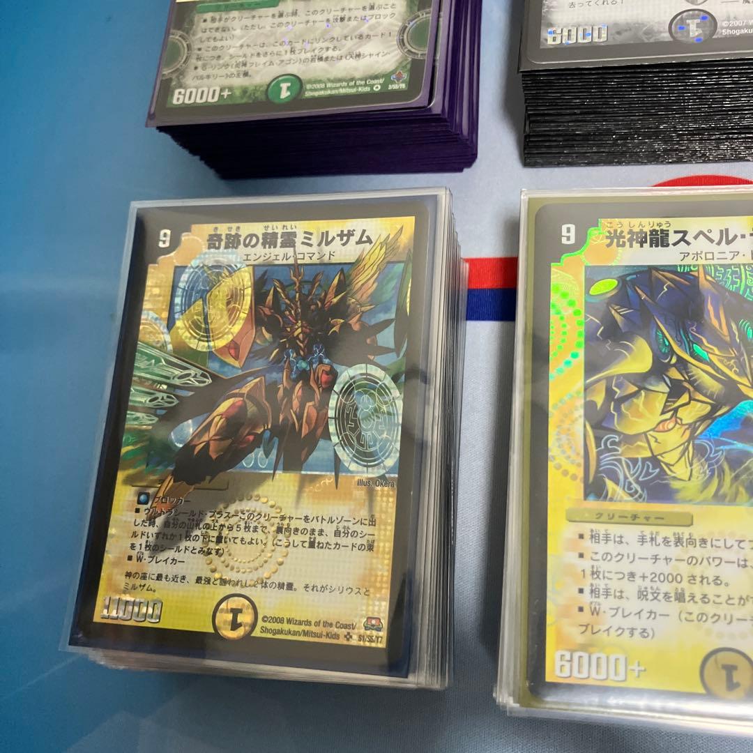 デュエマクラシック08 (旧枠統一