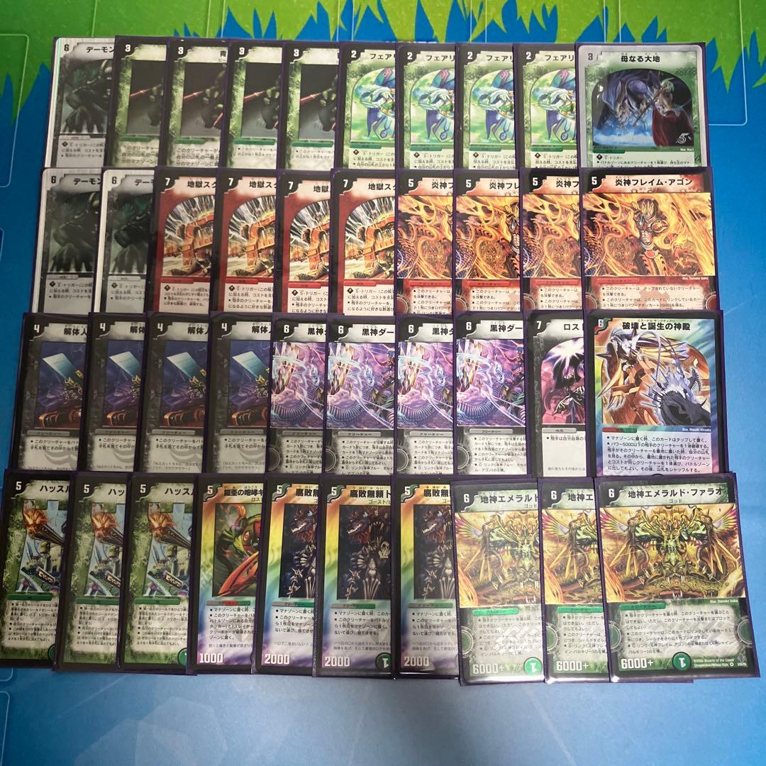 デュエマクラシック08 (旧枠統一