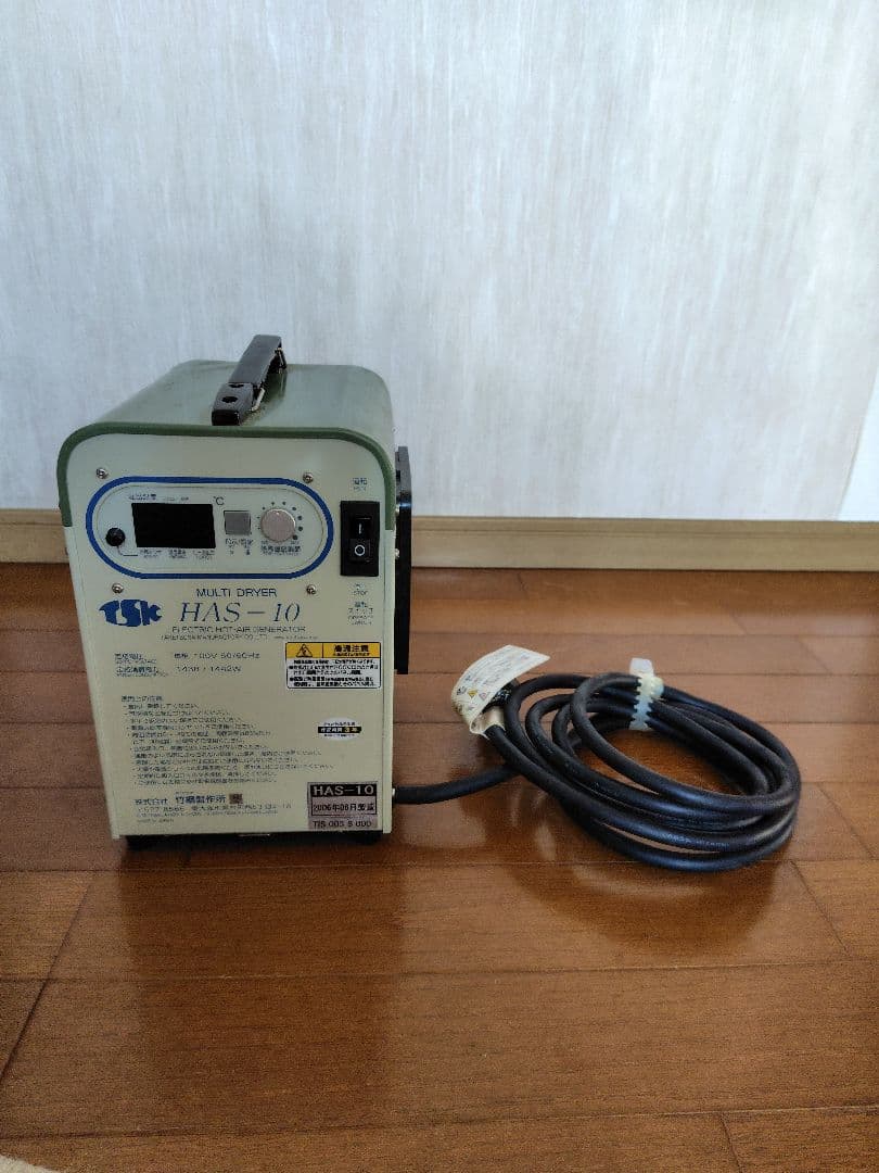 HAS-10 電気ヒーター 暖房専用