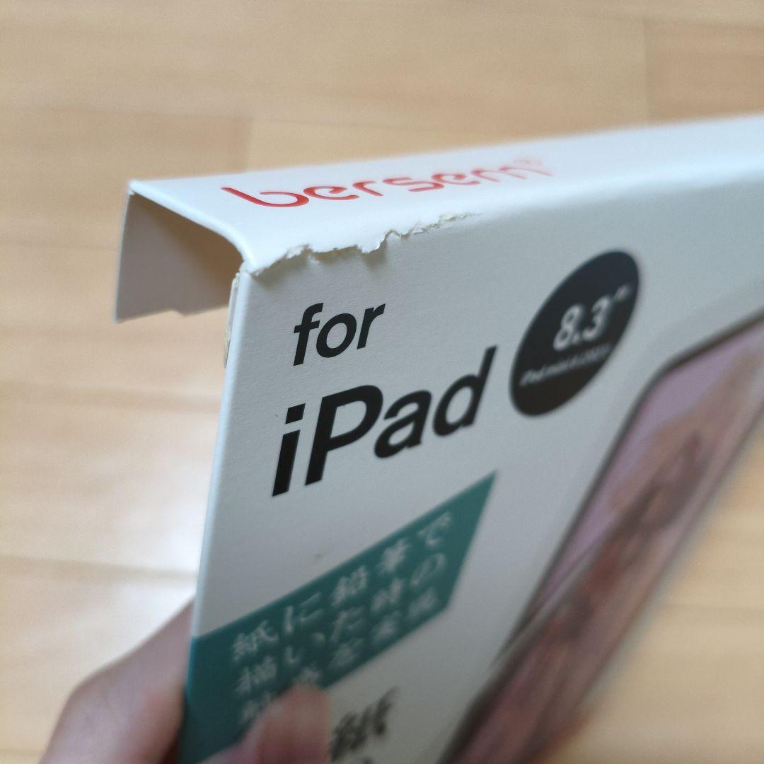 ゆ*か様 iPad mini 第6世代 Wi-Fiモデル 256GB パープル