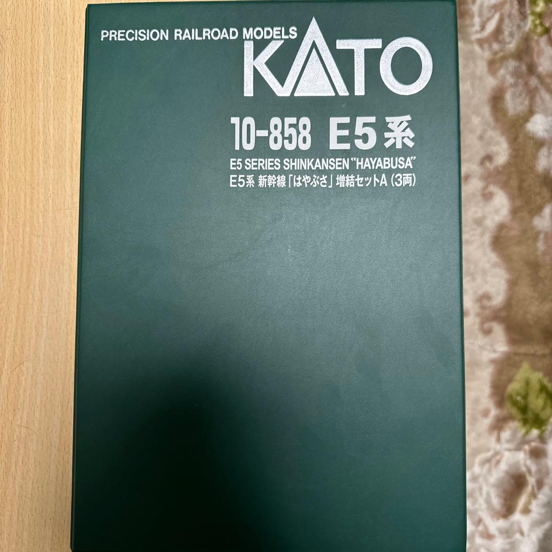 KATO 10-858 E5系はやぶさ
