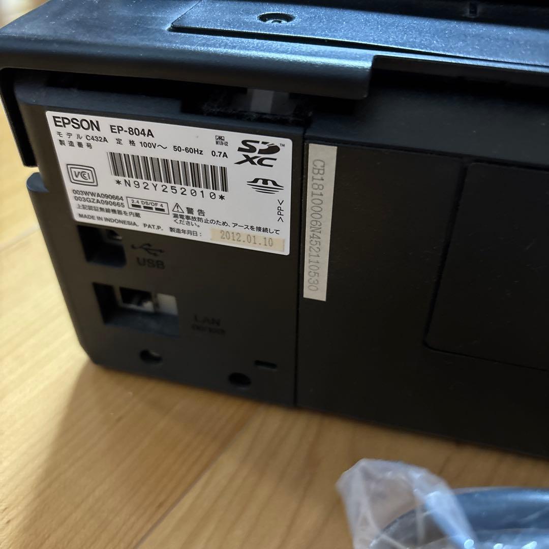EPSON EP-804A プリンター　ジャンク品　　 純正インク　ブラック