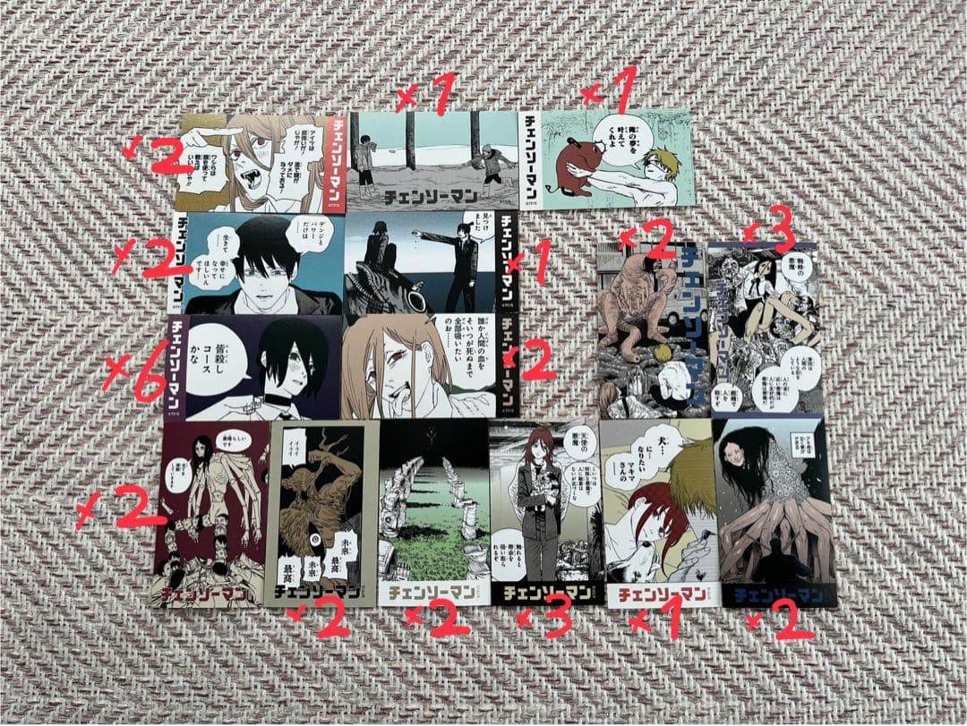 チェンソーマン　キャラガムコレクション　バラ売りOK