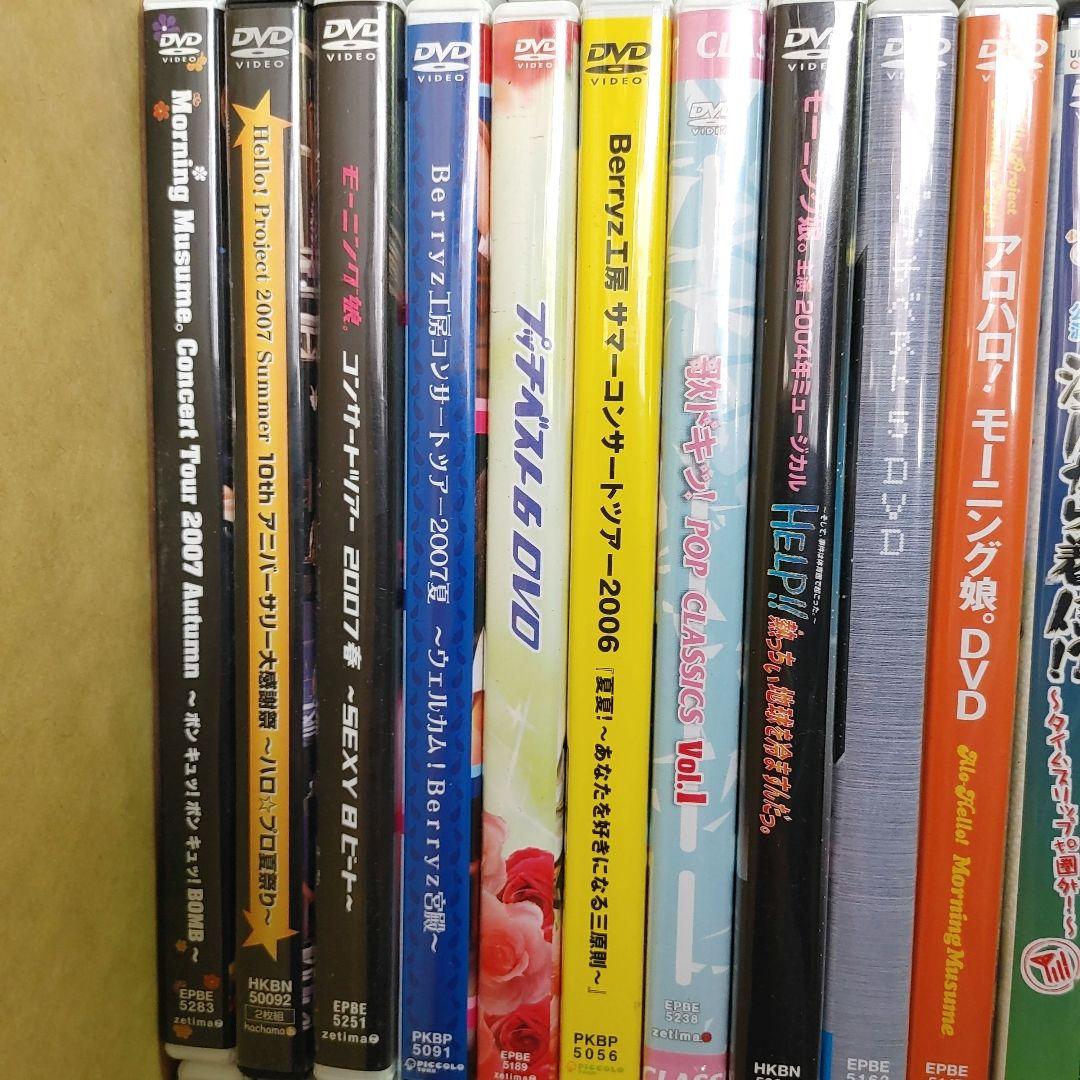 モーニング娘。ハロプロ　DVD　51点　大量　まとめ売り セット