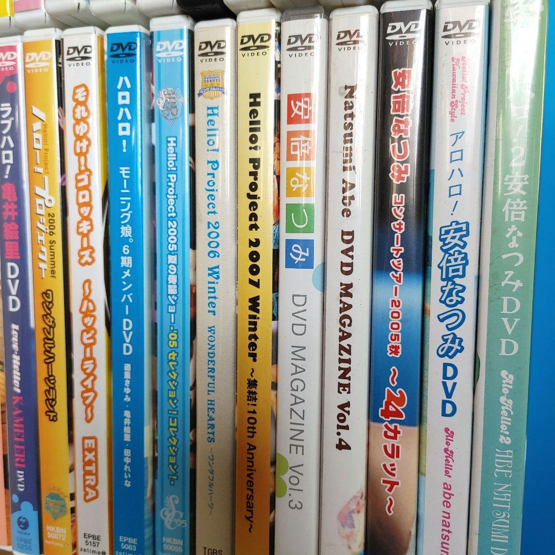 モーニング娘。ハロプロ　DVD　51点　大量　まとめ売り セット