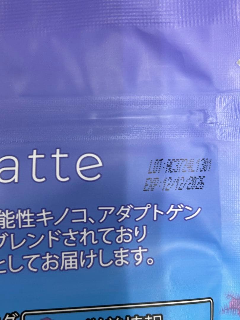 アダプトラテスターターキット（デカフェ☆ホイップ☆マグカップ）3点セット