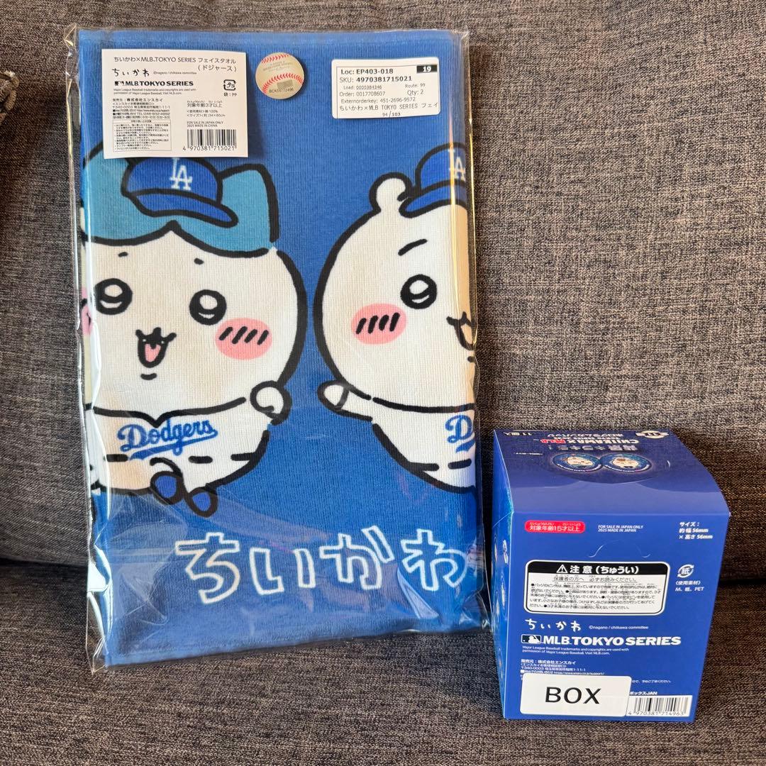 ちいかわ MLB ドジャース フェイスタオル
