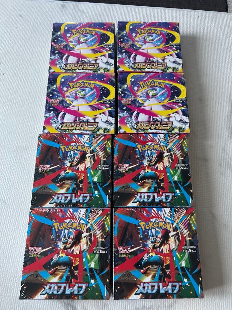 ポケモンカード　メガブレイブ　メガシンフォニア　シュリ付き8BOX