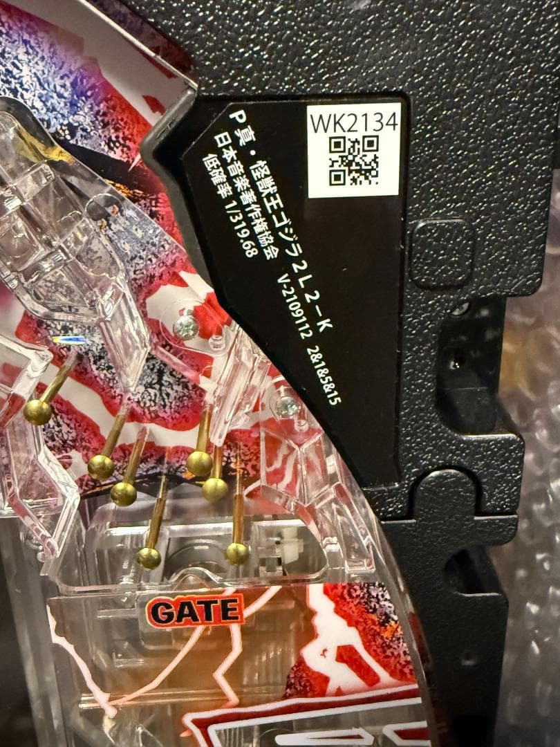パチンコセル P真・怪獣王 ゴジラ 2 L2-K 中古 無加工 ニューギン