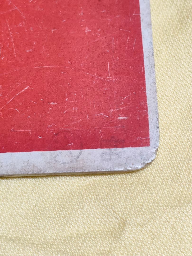 ☆愛称板☆きたぐに☆愛称プレート☆