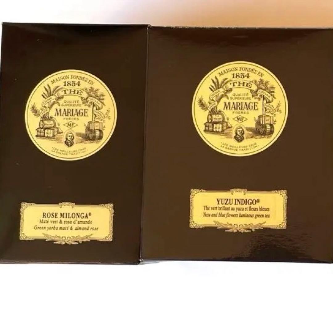 【2026福袋未開封2点セット】マリアージュフレール 緑茶　マテ茶