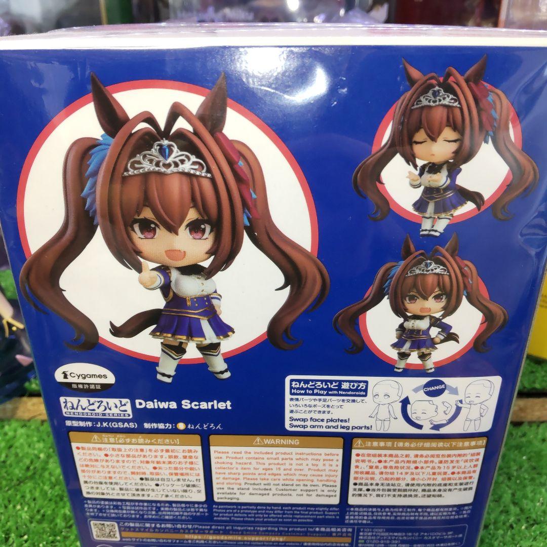 ウマ娘　プリティーダービー　ダイワスカーレット　ねんどろいど